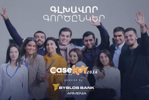 Բիբլոս Բանկ Արմենիան՝ կրկին CaseKey մրցույթի գլխավոր գործընկեր