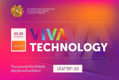 Մեկնարկել Է «VivaTech 2024» միջազգային ցուցահանդեսի մասնակցության հայտերի ընդունումը