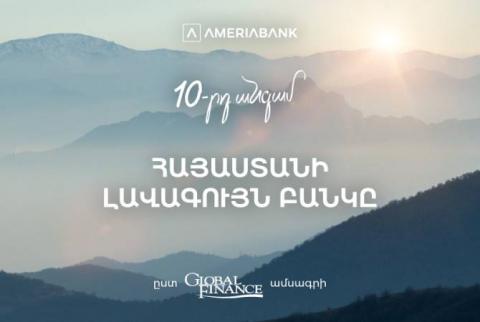 Ամերիաբանկը ճանաչվել է 2024 թ-ի լավագույն բանկը Հայաստանում ըստ Global Finance ամսագրի