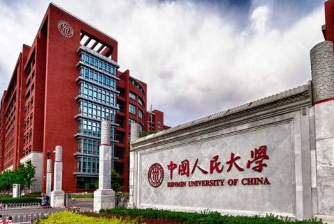 Школа журналистики и коммуникаций Китайского университета Жэньминьпринимает заявки иностранных абитуриентов