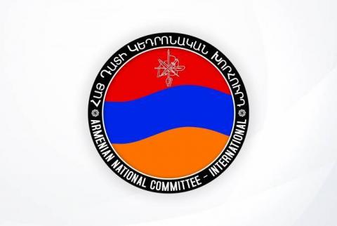 Международный армянский национальный комитет выступил с заявлением относительно защиты прав армян Иерусалима