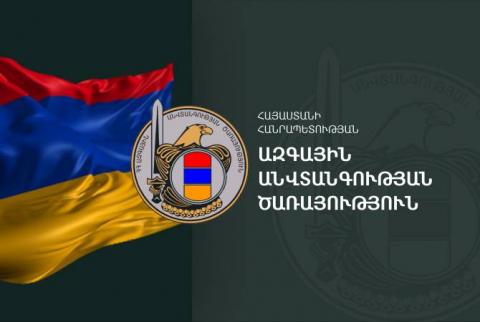 Սահմանադրական կարգին սպառնացող, ոչ իրավաչափ ցանկացած վարքագիծ չեզոքացվելու է օրենքով սահմանված ողջ գործիքակազմի կիրառմամբ․ ԱԱԾ        