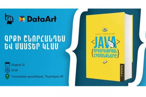 «JAVA-Ծրագրավորման հիմունքները» գիրքը կօգնի հայերենով ծրագրավորում սովորել ցանկացողներին