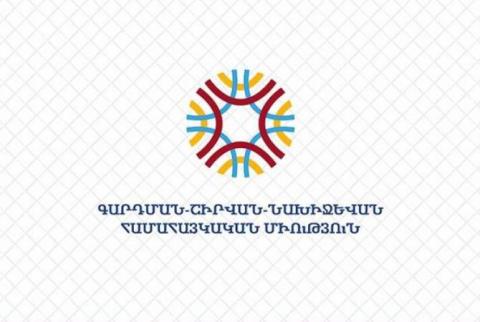 Всеармянский союз «Гардман-Ширван-Нахиджеван» осуждает заявление президента Азербайджана Алиева 