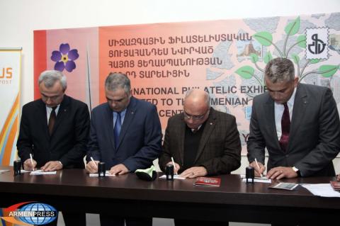 Открытие международной филателической выставки, 
посвященной 100-летию Геноцида армян