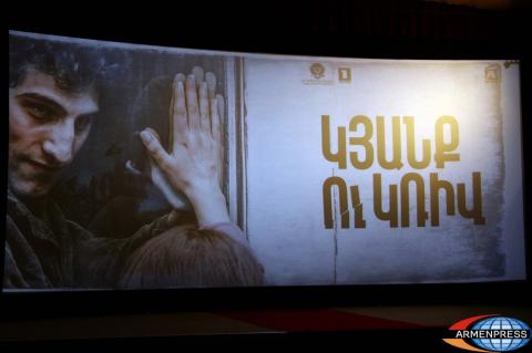President Serzh Sargsyan attend the premiere of the Life and 
Fight movie