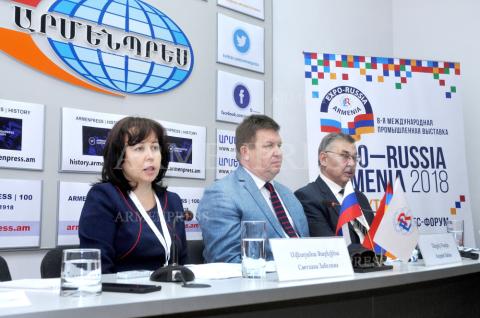 17-19-го октября состоятся международная промышленная ярмарка «EXPO-RUSSIA ARMENIA 2018» и Ереванский бизнес-форум
