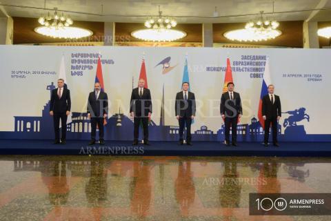 La séance du Conseil intergouvernemental de l'Union 
Économique Eurasiatique a commencé à Erevan

