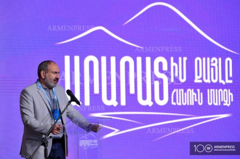Prime Minister Nikol Pashinyan participates in "My Step For 
Ararat Province" investment-business forum