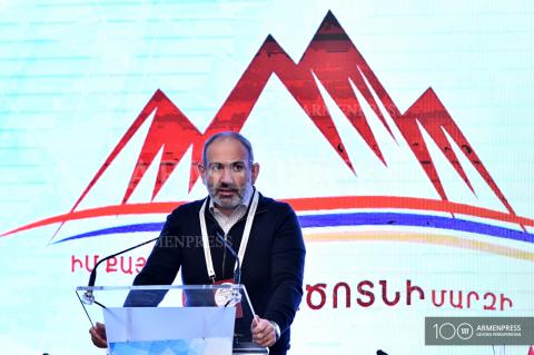 My Step for Aragatsotn Province investment forum kicks off 