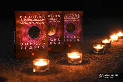 Presentation of Stephen Hawking's book ''Brief Answers to the 
Big Questions''