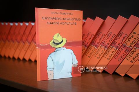 Presentation of book "Harutyun Khachatryan: eternal return" 
by film and culture critic Kirill Razlogov