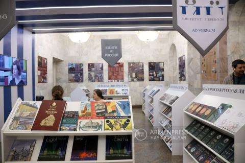Opening of 5th Yerevan Book Festival 