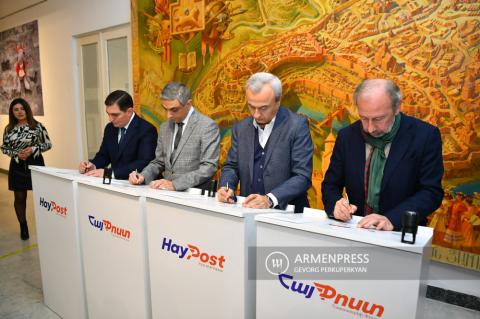 Բացիկ նվիրված «Ֆիլանում» կազմակերպության 100-
ամյակին  