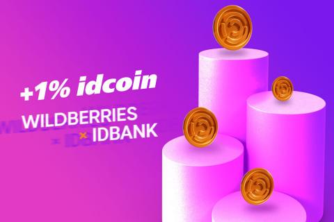 Saving on Wildberries with IDBank
