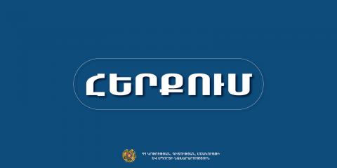 Ermenistan Eğitim, Bilim, Kültür ve Spor Bakanlığı, Azerbaycan'ı tarihi gerçekleri çarpıtmamaya çağrıyor