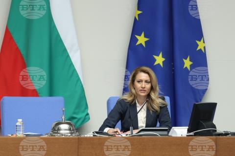 Raya Nazaryan élue présidente du Parlement bulgare