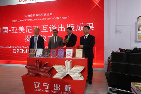 The delegation led by Hakob Arshakyan attends a presentation of Armenian books in China