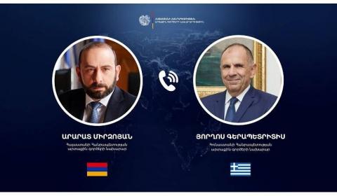 وزيرا خارجية أرمينيا واليونان يناقشان جدول الأعمال الثنائي وتعميق الشراكة مع الاتحاد الأوروبي والقضايا الإقليمية