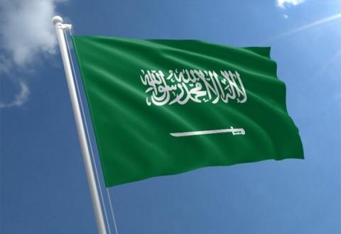 Saudi Arabia welcomes Armenia’s decision to recognize the State of Palestine