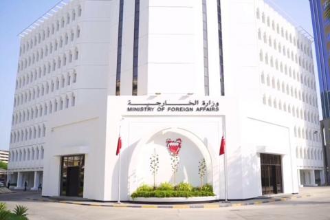 Бахрейн приветствовал признание Арменией Государства Палестина