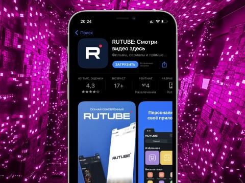 Ռուսական Rutube–ը կրկին հասանելի է App Store-ում
