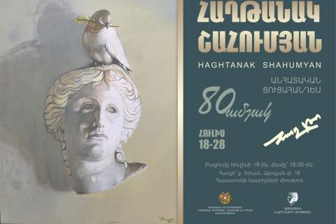 افتتاح نمایشگاهی "هنر فراتر از مرزهای زمان" به مناسبت هشتادمین سالگرد هاقتاناک شاهومیان در محل اتحادیه نقاشان جمهوری ارمنستان