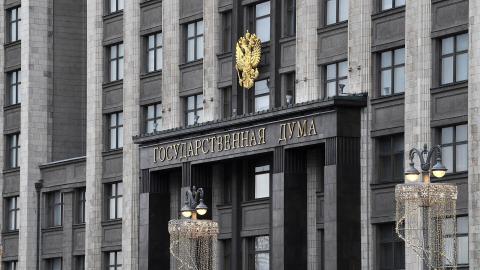 Госдума РФ приняла закон, позволяющий признать любую иностранную организацию «нежелательной» в России