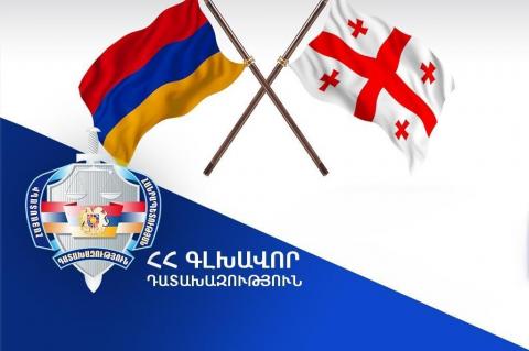 La Géorgie a expulsé vers l'Arménie une personne accusée dans le rapt