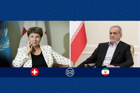 В письме швейцарскому коллеге президент Ирана выразил надежду на расширение отношений