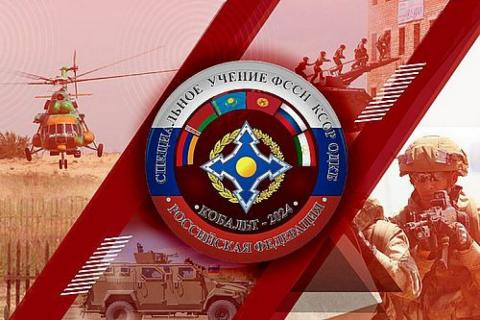 Հայաստանը չի մասնակցի ՀԱՊԿ-ի «Կոբալտ-2024» զորավարժություններին
