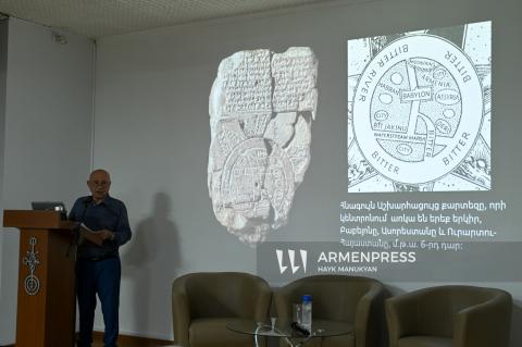 Reopening of Armenia on Ancient Maps exhibition