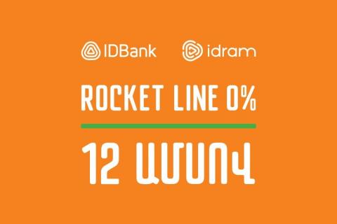 Անհավատալի երկար. Rocket Line 0% 12 ամսով