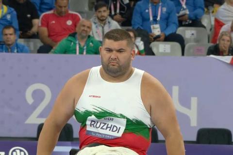 BTA. Ruzhdi Ruzhdi Wins Gold Medal in Shot Put at 2024 Paris Paralympics