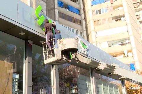 طی دو ماه گذشته 2516 آگهی تبلیغات در ایروان برچیده شد