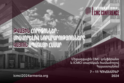 Armenia hosts the most prestigious International CMC Conference and the "Constantinus" Award Ceremony