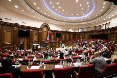 Sesión ordinaria del octavo periodo de la Asamblea Nacional de Armenia