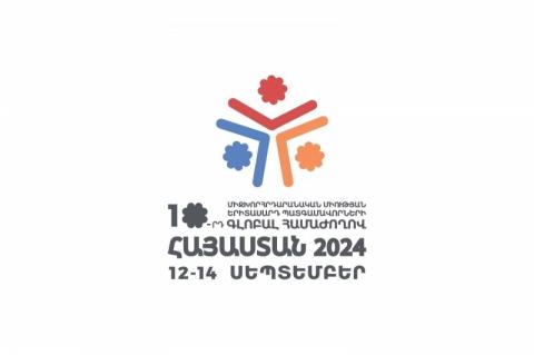 Yerevan to host 10th IPU Global Conference of Young Parliamentarians