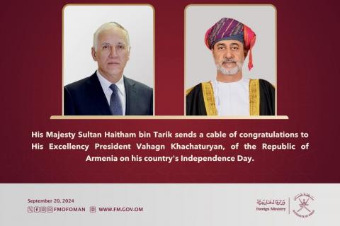 Omani Sultan congratulates Armenia on Independence Day