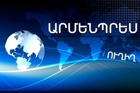 欧亚经济联盟-伊朗商务对话：小组讨论——直播