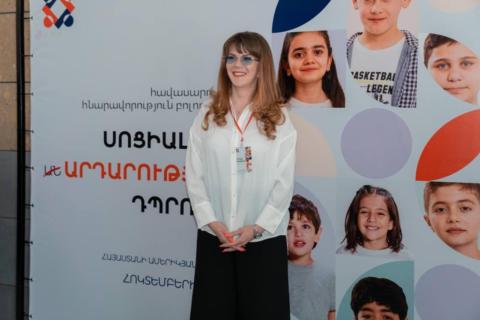 Բուլինգի կանխարգելում և սոցիալական արդարության ապահովում՝ դպրոցներում. Global to Local ՀԿ-ն շվեդական հաջող փորձը բերում է Հայաստան