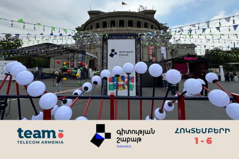 Team Telecom Armenia-ն Գիտության շաբաթվա երեք մրցույթների հաղթողներին կպարգևատրի հատուկ մրցանակներով