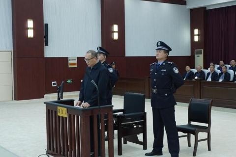 Экс-замглавы ЦБ Китая приговорен к смерти за взятки на $55 млн