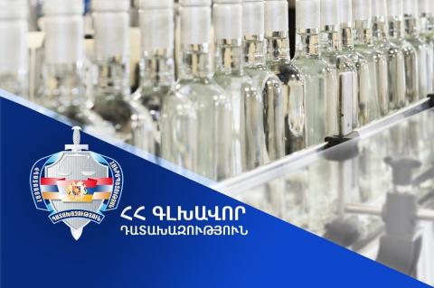 Արարատի մարզում ապօրինի ձեռնարկատիրական գործունեության  հետևանքով պատճառված ֆինանսական վնասն ամբողջությամբ վերականգնվել է