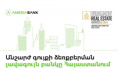 Ameriabank Named Armenia’s Best Bank for Real Estate by Euromoney