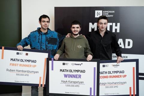 Տեղի ունեցավ Մեծահասակների մաթեմատիկայի օլիմպիադայի մրցանակաբաշխությունը