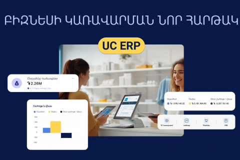 Ucraft Introduces a New Solution for Businesses: The UC ERP Platform