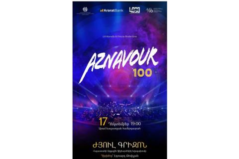 «Aznavour 100» բարեգործական համերգի հասույթը կուղղվի պատերազմների մասնակից ուսանողների կրթավճարներին