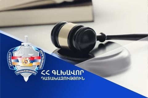 Հօգուտ պետության կբռնագանձվի 25 միլիոն դրամ
