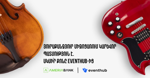 Ameriabank Presents EventHub.am: a Streamlined and User-Friendly Ticketing Solution